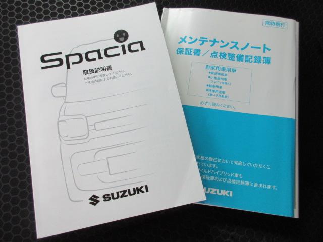 ギア　ＨＹＢＲＩＤ　ＸＺターボ　４ＷＤ　デュアルカメラブレー(17枚目)