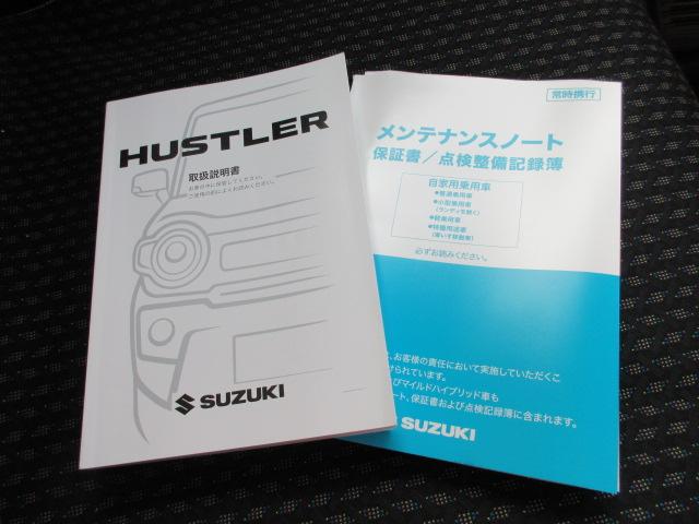 ＨＹＢＲＩＤ　Ｘ　４ＷＤ　衝突被害軽減ブレーキ(17枚目)