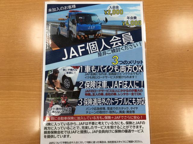 ハスラー ＨＹＢＲＩＤ　Ｘターボ　２ＷＤ　純正ナビ・全方位カメラ付き　ターボ車　　衝突被害軽減ブレーキシステム　　前後誤発進抑制機能　　後退時ブレーキサポート　　後方障害物感知センサー　　車線逸脱警報・抑制機能　　ＬＥＤヘッドライト　　純正ナビ・全方位モニターカメラ付き（48枚目）