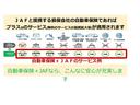 FX 4型 2WD CVT CDラジオ付き 衝突被害軽減ブレーキシステム 前後誤発進抑制機能 後退時ブレーキサポート 先行車お知らせ機能 オートライトシステム 車線逸脱警報機能(39枚目)