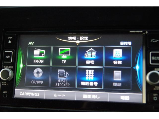 セレナ ハイウェイスター 一年保証 関東使用 ナビ テレビ バックカメラ Bluetooth アルミホイール  プッシュスタート(19枚目)