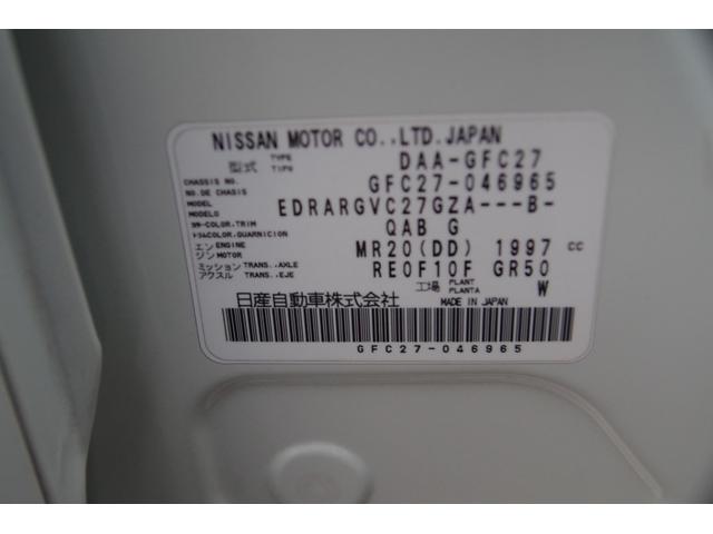 セレナ ハイウェイスター 一年保証 関東使用 ナビ テレビ バックカメラ Bluetooth アルミホイール  プッシュスタート(21枚目)