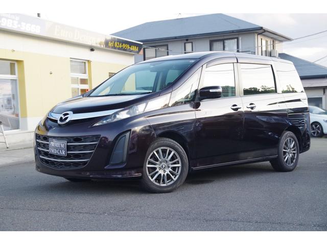 ビアンテ アイ・ストップスマートエディションII 一年保証 関東使用 ナビ・テレビ 両側パワースライドドア(28枚目)