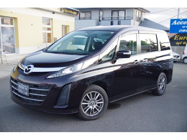 ビアンテ アイ・ストップスマートエディションII 一年保証 関東使用 ナビ・テレビ 両側パワースライドドア(31枚目)