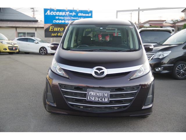 ビアンテ アイ・ストップスマートエディションII 一年保証 関東使用 ナビ・テレビ 両側パワースライドドア(33枚目)