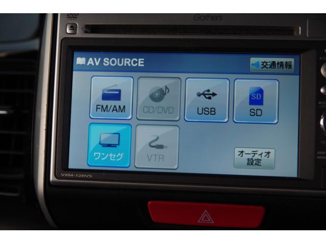 N-BOX G SSパッケージ 一年保証 4WD パワースライドドア シートヒーター テレビ ナビ バックカメラ プッシュスタート(15枚目)