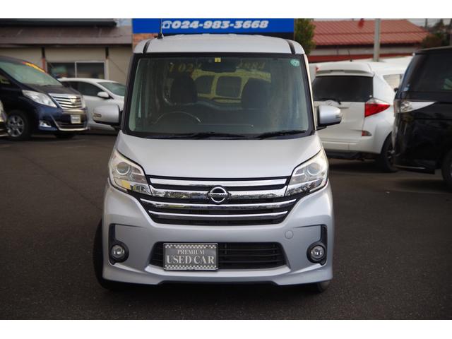 デイズルークス ハイウェイスター　ターボ　一年保証　４ＷＤ　ターボ　両側パワースライドドア　地デジ　ナビ　アラウンドビューモニター　Ｂｌｕｅｔｏｏｔｈ　シートヒーター　エンジンスターター（2枚目）