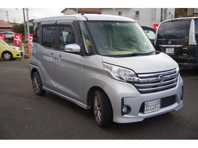 デイズルークス ハイウェイスター　ターボ　一年保証　４ＷＤ　ターボ　両側パワースライドドア　地デジ　ナビ　アラウンドビューモニター　Ｂｌｕｅｔｏｏｔｈ　シートヒーター　エンジンスターター（3枚目）