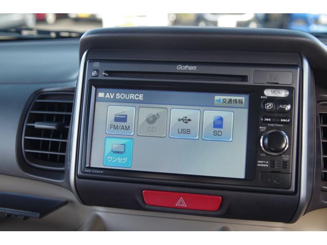 Ｎ－ＢＯＸ Ｇ・Ｌパッケージ　一年保証　４ＷＤ　パワースライドドア　プッシュスタート　バックカメラ　ＣＤ　　Ｂｌｕｅｔｏｏｔｈ（12枚目）