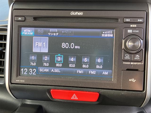 N-BOX G・Lパッケージ 4WD ETC バックカメラ 両側スライド・片側電動 TV スマートキー アイドリングストップ 電動格納ミラー シートヒーター ベンチシート CVT 盗難防止システム ABS ESC CD USB(5枚目)