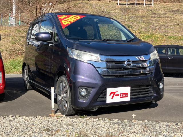 デイズ ハイウェイスター　Ｇターボ　ドライブレコーダー　全周囲カメラ　ナビ　ＴＶ　オートライト　ＨＩＤ　スマートキー　電動格納ミラー　シートヒーター　ベンチシート　ＣＶＴ　盗難防止システム　ＡＢＳ　ＥＳＣ　ＣＤ　ＵＳＢ　アルミホイール（11枚目）