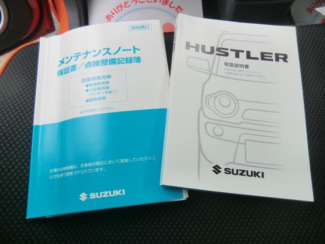 X 4WD 衝突被害軽減ブレーキ 横滑り防止機能 保証付販売(38枚目)