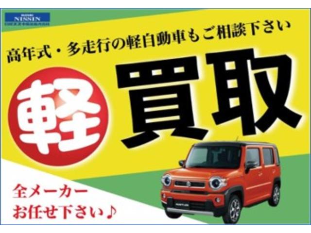 Ｎ－ＷＧＮカスタム Ｌ　ターボ　ホンダセンシング　４ＷＤ　ワンセグナビ　Ｂカメラ（20枚目）