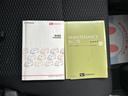 【取扱説明書】取り扱い説明書付き。お車の操作方法などが確認できます！ないと困りますよね！【点検記録簿】点検記録簿もついています！過去の点検記録もあるので安心してお乗り頂けると思います♪