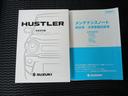 【取扱説明書】取り扱い説明書付き。お車の操作方法などが確認できます！ないと困りますよね！【点検記録簿】点検記録簿もついています！過去の点検記録もあるので安心してお乗り頂けると思います♪