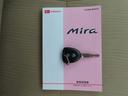 Ｘスペシャル　４ＷＤ　マニュアル５速　ＣＤオーディオ　キーレスエントリー　盗難防止システム　ハロゲンヘッドライト（30枚目）