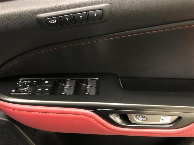 ＮＸ ＮＸ３５０ｈ　Ｆスポーツ　革シート　サンルーフ　フルセグ　メモリーナビ　ミュージックプレイヤー接続可　バックカメラ　衝突被害軽減システム　ＥＴＣ　ドラレコ　ＬＥＤヘッドランプ　ワンオーナー　記録簿　アイドリングストップ（27枚目）