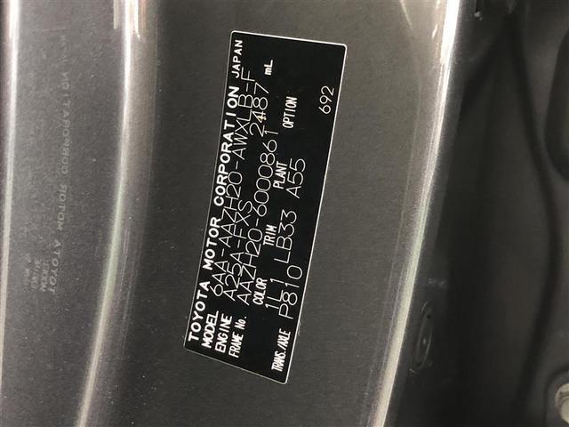 ＮＸ ＮＸ３５０ｈ　Ｆスポーツ　革シート　サンルーフ　フルセグ　メモリーナビ　ミュージックプレイヤー接続可　バックカメラ　衝突被害軽減システム　ＥＴＣ　ドラレコ　ＬＥＤヘッドランプ　ワンオーナー　記録簿　アイドリングストップ（38枚目）