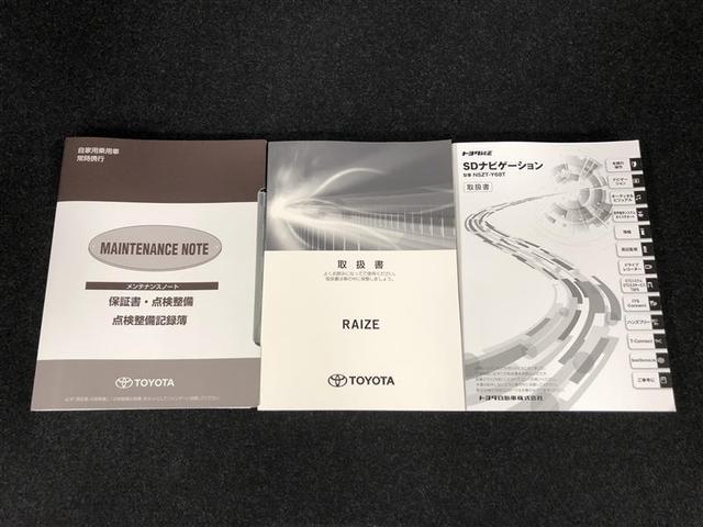 ライズ Ｚ　フルセグ　メモリーナビ　ＤＶＤ再生　ミュージックプレイヤー接続可　バックカメラ　衝突被害軽減システム　ＥＴＣ　ドラレコ　ＬＥＤヘッドランプ　ワンオーナー　記録簿　アイドリングストップ（35枚目）