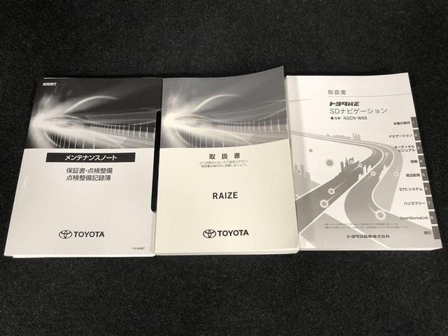 ライズ Ｘ　Ｓ　４ＷＤ　ワンセグ　メモリーナビ　ミュージックプレイヤー接続可　バックカメラ　衝突被害軽減システム　ＥＴＣ　ドラレコ　ＬＥＤヘッドランプ　記録簿　アイドリングストップ（35枚目）