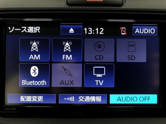 カローラフィールダー ＥＸ　４ＷＤ　ワンセグ　メモリーナビ　ミュージックプレイヤー接続可　バックカメラ　衝突被害軽減システム　ＥＴＣ　記録簿（17枚目）