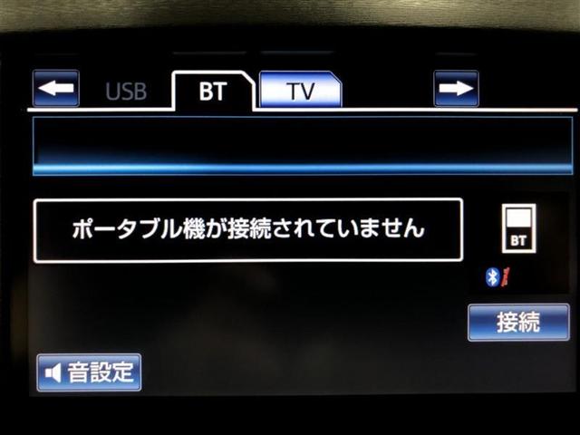 クラウンハイブリッド ロイヤルサルーン　フルセグ　ＨＤＤナビ　ＤＶＤ再生　ミュージックプレイヤー接続可　バックカメラ　衝突被害軽減システム　ＥＴＣ　ドラレコ　ＨＩＤヘッドライト　ワンオーナー　記録簿　アイドリングストップ（17枚目）