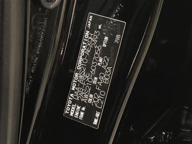 クラウンハイブリッド ロイヤルサルーン　フルセグ　ＨＤＤナビ　ＤＶＤ再生　ミュージックプレイヤー接続可　バックカメラ　衝突被害軽減システム　ＥＴＣ　ドラレコ　ＨＩＤヘッドライト　ワンオーナー　記録簿　アイドリングストップ（36枚目）