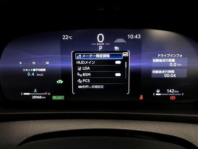 クラウンクロスオーバー Ｇアドバンスド・レザーパッケージ　革シート　４ＷＤ　フルセグ　メモリーナビ　ミュージックプレイヤー接続可　バックカメラ　衝突被害軽減システム　ＥＴＣ　ドラレコ　ＬＥＤヘッドランプ　ワンオーナー　記録簿　アイドリングストップ（15枚目）