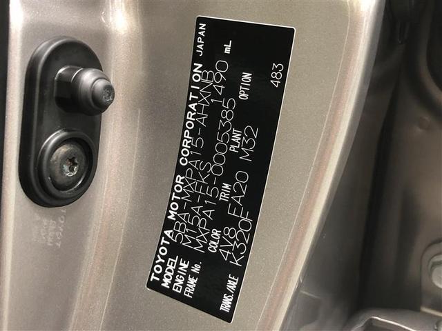 ヤリス Ｘ　４ＷＤ　メモリーナビ　ミュージックプレイヤー接続可　バックカメラ　衝突被害軽減システム　ＥＴＣ　記録簿（35枚目）