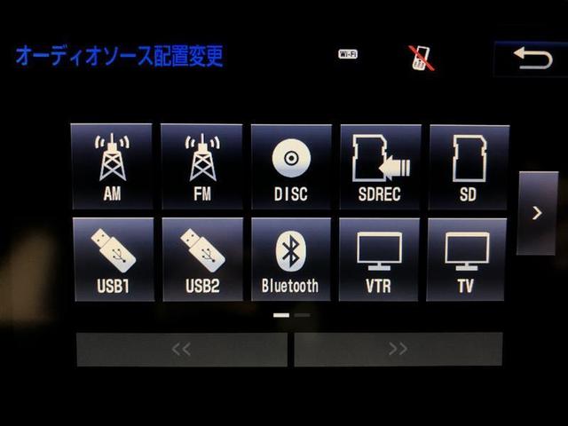 クラウンハイブリッド アスリートＳ　フルセグ　メモリーナビ　ＤＶＤ再生　ミュージックプレイヤー接続可　バックカメラ　衝突被害軽減システム　ＥＴＣ　ＬＥＤヘッドランプ　ワンオーナー　記録簿　アイドリングストップ（16枚目）