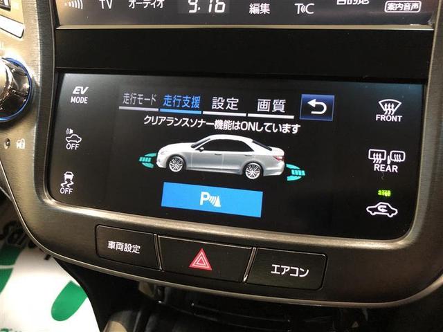 クラウンハイブリッド アスリートＳ　フルセグ　メモリーナビ　ＤＶＤ再生　ミュージックプレイヤー接続可　バックカメラ　衝突被害軽減システム　ＥＴＣ　ＬＥＤヘッドランプ　ワンオーナー　記録簿　アイドリングストップ（18枚目）