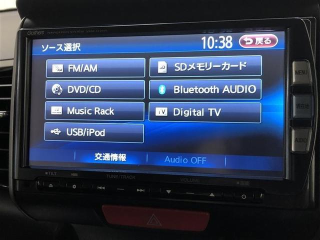 N-BOXカスタム G・Lパッケージ フルセグ メモリーナビ DVD再生 ミュージックプレイヤー接続可 バックカメラ ETC 電動スライドドア LEDヘッドランプ 記録簿 アイドリングストップ(19枚目)