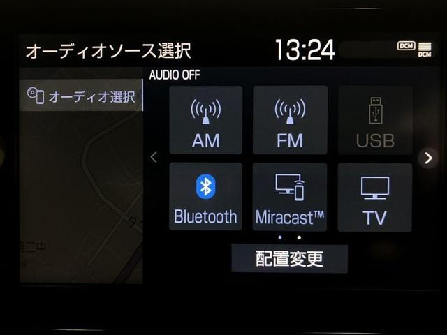 こちらの車両はＴＶオプション申し込み済みです。フルセグテレビの視聴が可能です。