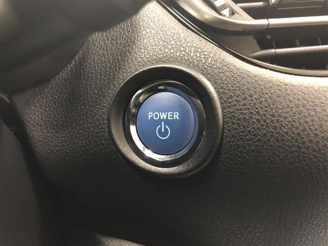 【スマートエントリー＆スタートシステム】スマートキーを携帯していれば、エンジン始動はブレーキを踏みながらスイッチを押すだけ！