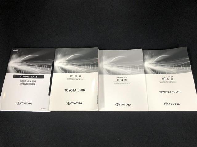 取扱説明書・メンテナンスノート一式そろっています！