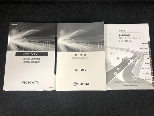 ルーミー G ワンセグ メモリーナビ ミュージックプレイヤー接続可 バックカメラ 衝突被害軽減システム ETC 両側電動スライド LEDヘッドランプ ウオークスルー 記録簿 アイドリングストップ(35枚目)