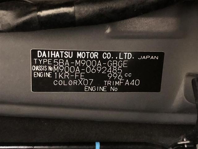 ルーミー G ワンセグ メモリーナビ ミュージックプレイヤー接続可 バックカメラ 衝突被害軽減システム ETC 両側電動スライド LEDヘッドランプ ウオークスルー 記録簿 アイドリングストップ(36枚目)