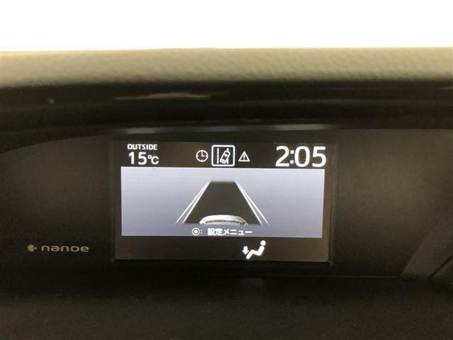 エスクァイア Ｇｉ　４ＷＤ　フルセグ　メモリーナビ　ＤＶＤ再生　ミュージックプレイヤー接続可　バックカメラ　衝突被害軽減システム　ＥＴＣ　ドラレコ　両側電動スライド　ＬＥＤヘッドランプ　乗車定員７人　３列シート　記録簿（17枚目）