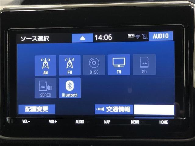 エスクァイア Ｇｉ　４ＷＤ　フルセグ　メモリーナビ　ＤＶＤ再生　ミュージックプレイヤー接続可　バックカメラ　衝突被害軽減システム　ＥＴＣ　ドラレコ　両側電動スライド　ＬＥＤヘッドランプ　乗車定員７人　３列シート　記録簿（20枚目）