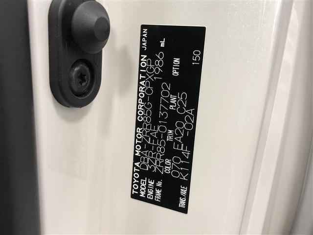 エスクァイア Ｇｉ　４ＷＤ　フルセグ　メモリーナビ　ＤＶＤ再生　ミュージックプレイヤー接続可　バックカメラ　衝突被害軽減システム　ＥＴＣ　ドラレコ　両側電動スライド　ＬＥＤヘッドランプ　乗車定員７人　３列シート　記録簿（37枚目）