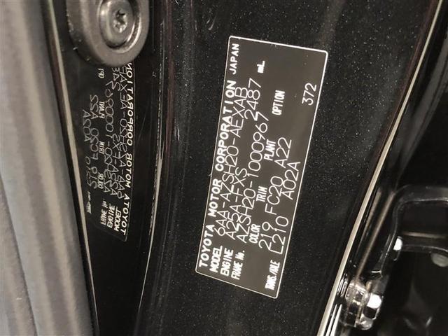 クラウンハイブリッド ＲＳアドバンス　フルセグ　メモリーナビ　ＤＶＤ再生　ミュージックプレイヤー接続可　バックカメラ　衝突被害軽減システム　ＥＴＣ　ドラレコ　ＬＥＤヘッドランプ　ワンオーナー　記録簿　アイドリングストップ（39枚目）