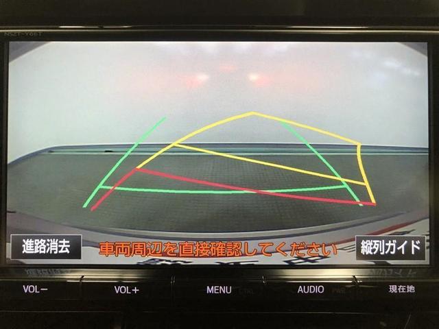 Ｃ－ＨＲ Ｓ－Ｔ　４ＷＤ　フルセグ　メモリーナビ　ＤＶＤ再生　ミュージックプレイヤー接続可　バックカメラ　衝突被害軽減システム　ＥＴＣ　ドラレコ　ＬＥＤヘッドランプ　記録簿（17枚目）