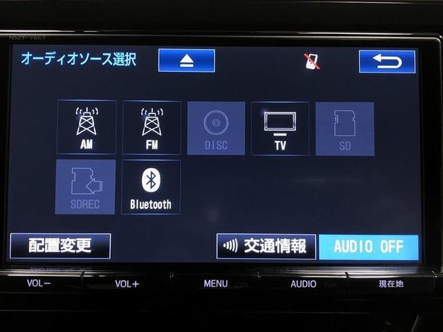 Ｃ－ＨＲ Ｓ－Ｔ　４ＷＤ　フルセグ　メモリーナビ　ＤＶＤ再生　ミュージックプレイヤー接続可　バックカメラ　衝突被害軽減システム　ＥＴＣ　ドラレコ　ＬＥＤヘッドランプ　記録簿（18枚目）