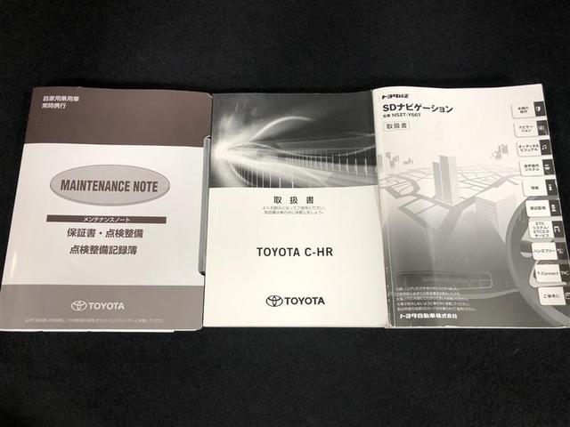 Ｃ－ＨＲ Ｓ－Ｔ　４ＷＤ　フルセグ　メモリーナビ　ＤＶＤ再生　ミュージックプレイヤー接続可　バックカメラ　衝突被害軽減システム　ＥＴＣ　ドラレコ　ＬＥＤヘッドランプ　記録簿（35枚目）