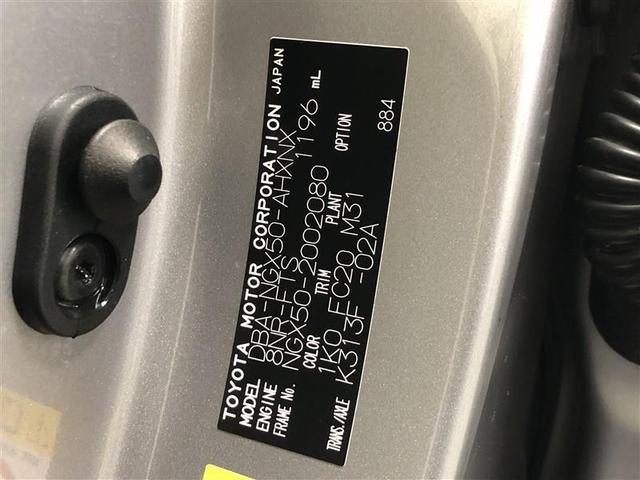 Ｃ－ＨＲ Ｓ－Ｔ　４ＷＤ　フルセグ　メモリーナビ　ＤＶＤ再生　ミュージックプレイヤー接続可　バックカメラ　衝突被害軽減システム　ＥＴＣ　ドラレコ　ＬＥＤヘッドランプ　記録簿（36枚目）