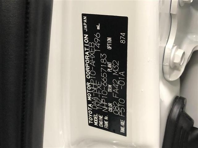 アクア G ミュージックプレイヤー接続可 衝突被害軽減システム ETC ドラレコ ワンオーナー 記録簿 アイドリングストップ(33枚目)