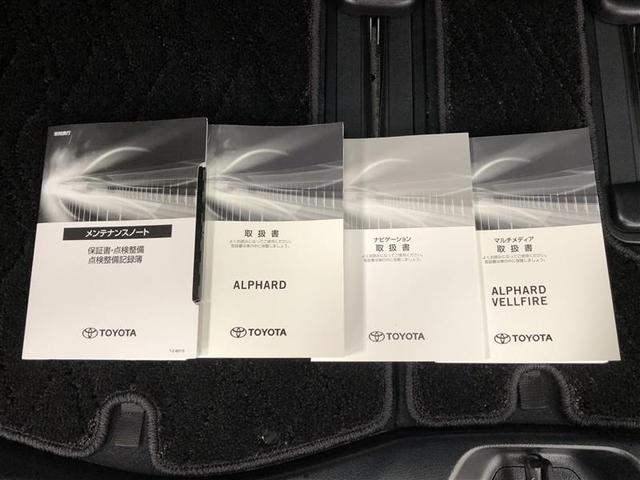 アルファード 2.5S Cパッケージ 4WD フルセグ メモリーナビ ミュージックプレイヤー接続可 バックカメラ 衝突被害軽減システム ETC ドラレコ 両側電動スライド LEDヘッドランプ 乗車定員7人 3列シート ワンオーナー 記録簿(38枚目)