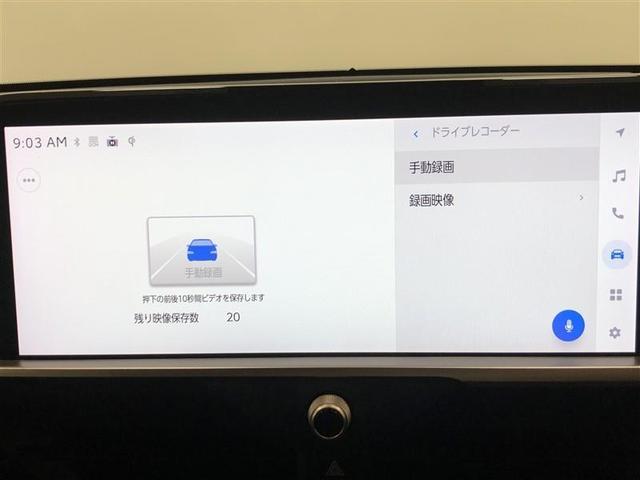 クラウンクロスオーバー Ｇアドバンスド　４ＷＤ　フルセグ　メモリーナビ　ミュージックプレイヤー接続可　バックカメラ　衝突被害軽減システム　ＥＴＣ　ドラレコ　ＬＥＤヘッドランプ　ワンオーナー　記録簿　アイドリングストップ（18枚目）