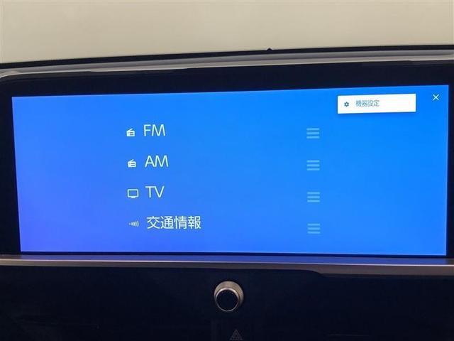 クラウンクロスオーバー Ｇアドバンスド　４ＷＤ　フルセグ　メモリーナビ　ミュージックプレイヤー接続可　バックカメラ　衝突被害軽減システム　ＥＴＣ　ドラレコ　ＬＥＤヘッドランプ　ワンオーナー　記録簿　アイドリングストップ（19枚目）