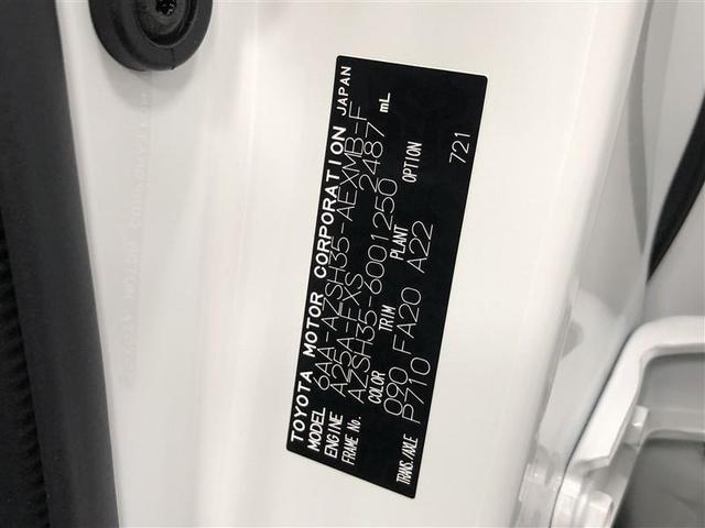 クラウンクロスオーバー Ｇアドバンスド　４ＷＤ　フルセグ　メモリーナビ　ミュージックプレイヤー接続可　バックカメラ　衝突被害軽減システム　ＥＴＣ　ドラレコ　ＬＥＤヘッドランプ　ワンオーナー　記録簿　アイドリングストップ（38枚目）